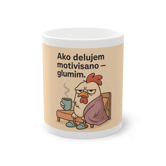 "Ako delujem motivisano - glumim." smešna šolja sa petlom za dom, duhovit poklon za ljubitelje kafe, savršena za rođendane, opuštanje i tople večeri.